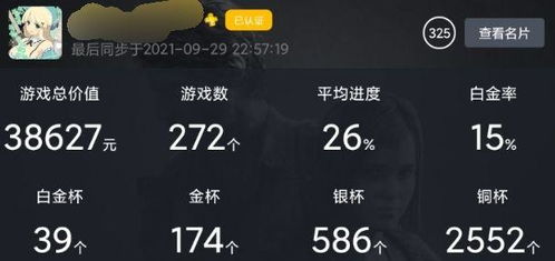二手平台出现 steam 截图 商品,可定制主页游戏内容和时长,暴露了哪些问题
