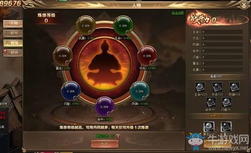 精品武侠页游 天涯群侠 福利版开启