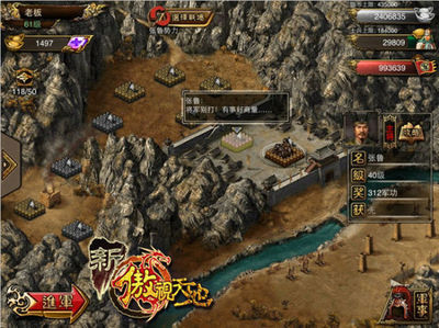 细数国内网页游戏五年发展史中的常青树_网页游戏_新浪游戏_新浪网