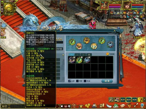 问道1.77资料片神游八荒 神游四海心骛八荒 问道官方网站 光宇游戏