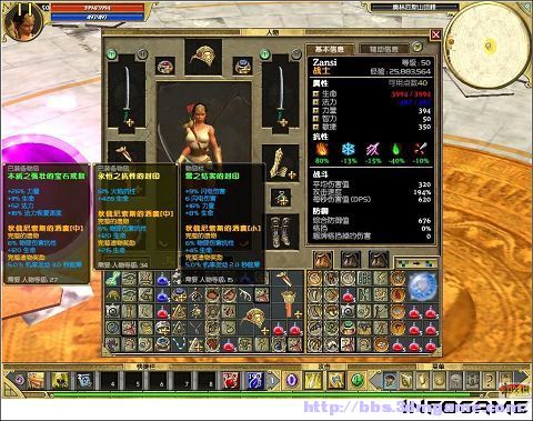 类暗黑 精品arpg 泰坦之旅 不朽王座 免安装完美中文版下载 pc游戏综合资源区 3dmgame论坛 powered discuz