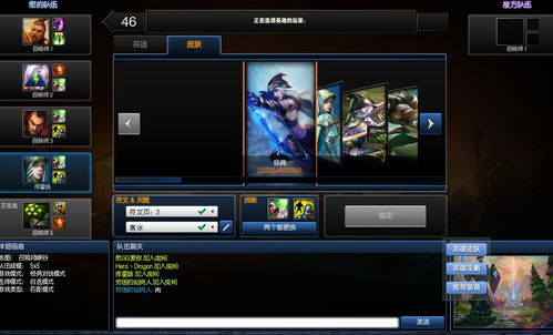 高手求解这个是什么新游戏,游戏名字叫什么,是网游还是网页