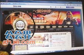 网页游戏3年市场规模翻了近10倍