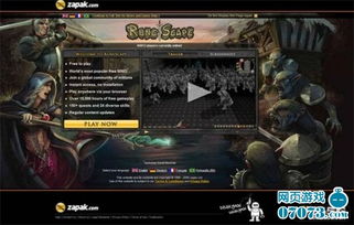 下半年4大动作领3d网页游戏市场竞争