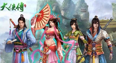 【壁纸】大侠传网页游戏壁纸-ZOL游戏库