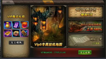 龙破九天 乐趣网龙破九天 历史神话题材的网页游戏精品之作