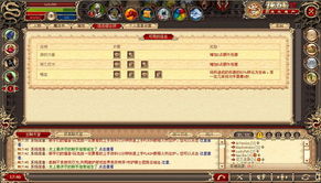 超必杀技 龙战 kof版新型网页游戏落户