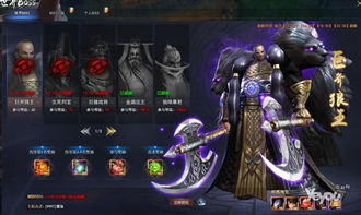 少年仗剑江湖 3d国风武侠网页游戏 斗武 试玩