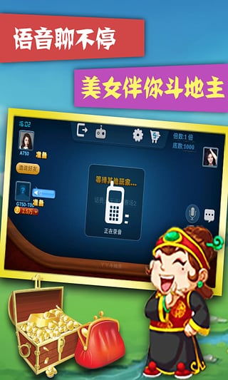 神人捕鱼官网安卓