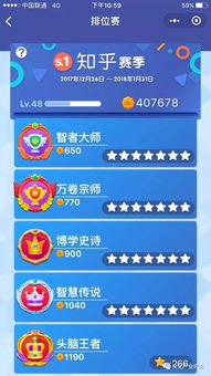 荐读 论 头脑王者 的崩塌 野蛮生长从来.. 1992101609的主页