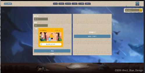 springcloud mysql游戏攻略网站 计算机毕业设计源码96153