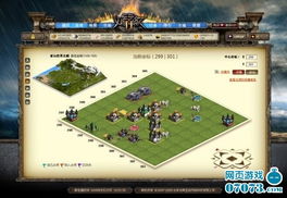 史上昙花一现的网页游戏