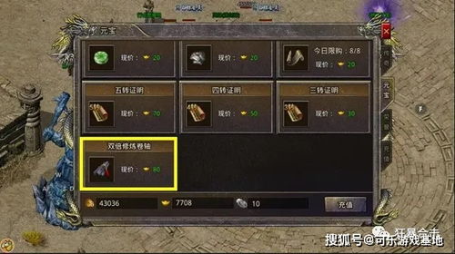 怒火合击新手玩法攻略 三端互通合击手游怒火合击新手怎么玩