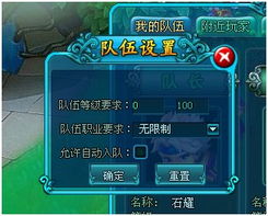 发起队伍 网页游戏 91wan.com