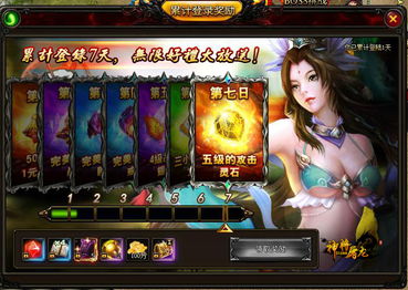 51 神将屠龙 再迎火爆更新,登陆奖励全面升级