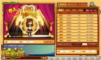 植物大作战 今日13时开启首次技术封测