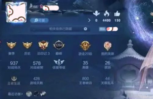 女玩家找人共号收30元押金,网友看到游戏主页后笑了 白给都不玩