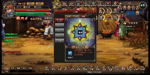 回归街机 动作页游《三国战纪:风云再起》试玩