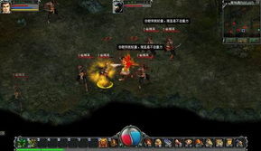 2010年首款arpg网页游戏