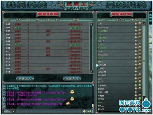 卡牌网页游戏新作 万魔王 玩家激情
