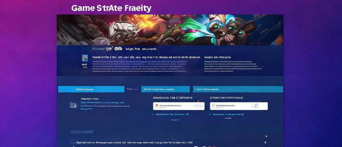 游戏攻略网页怎么做的