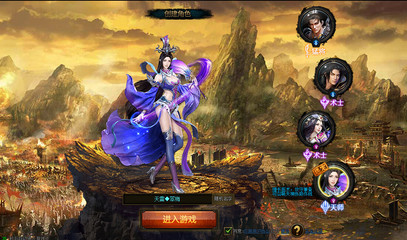 2D页游《战龙三国》试玩:趋近于端游的场景