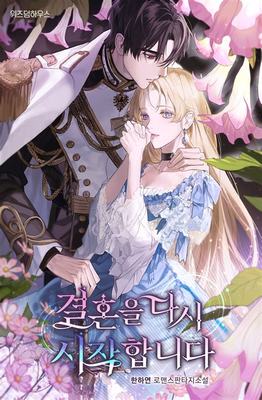 天长武侠手游代理厂家