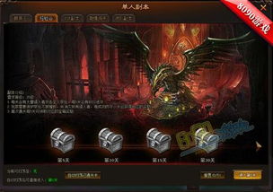 剑雨江湖经验谷副本boss怎么打 经验谷副本如何成功闯关 图文攻略 全通关攻略 高分攻略 攻略