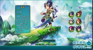 q版回合网页游戏新作 逍遥春秋 曝光