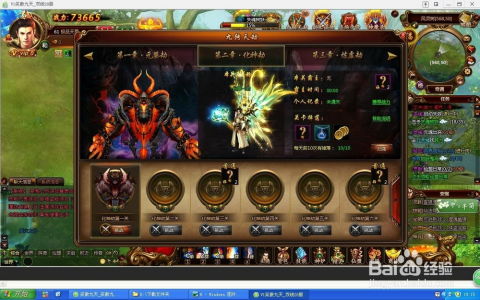 网页游戏攻略 笑傲九天游戏攻略