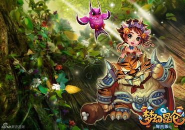 梦幻昆仑 游戏原画