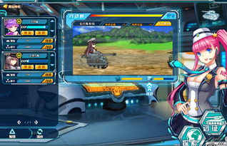 战争策略类网页游戏推荐 与我一起称霸海 陆 空