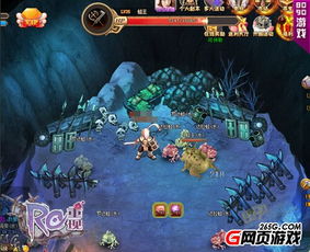 命运的考验 8090 ro重现 战取一转技能书