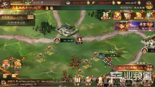 最火网页游戏 兵法37计 送首充每日赠送元宝