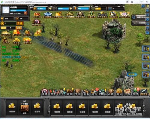 关于qq空间的网页游戏屏幕问题