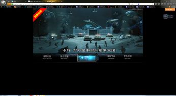 这个网页游戏的广告里出现的这个是什么游戏