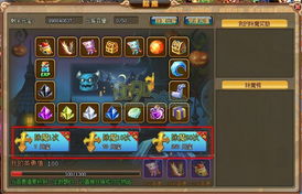 不一样的平安夜 疯狂除魔秀绝技 8090新梦幻之城网页游戏