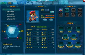 盗梦侠 评测 盗梦系统玩法另类别具一格