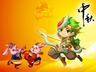 《冒险王》中秋壁纸图片_网页游戏下载_