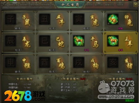 2678热血战歌之创世高返利平台：变态网页游戏的争议与剖析
