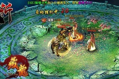 《藏龙》2013全新玩法合辑 