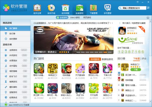 手机游戏与网页游戏的定义与特点