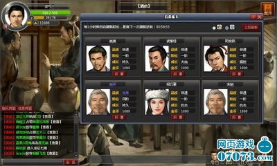 龙征七海 航海征战网页游戏新作震撼曝光