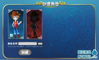 2D休闲竞技新游《MK·丢丢堂》曝光 轻松竞技,欢乐无限的网页游戏体验