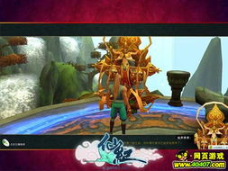 仙纪定义页游品质 发布3D页游十项标准 引领网页游戏新风向