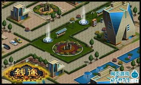 《钱途》 一款以资本博弈为核心的模拟经营网页游戏特色玩法曝光