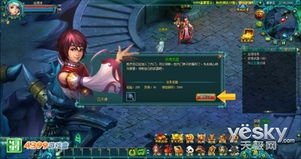 《神魔仙界》网页游戏闯关攻略 在4399游戏盒中轻松征服仙界