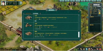 10.11-10.17 本周网页游戏开测信息预告