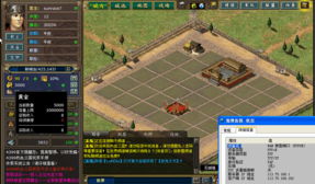 网页游戏体验任务全解析 从入门到高效通关